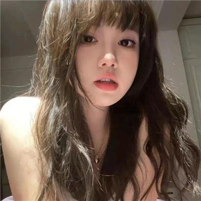 让她走